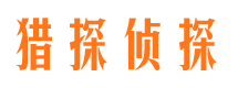 淇滨捉小三公司